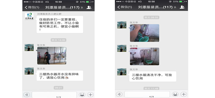 劉潭服裝 劉潭服裝