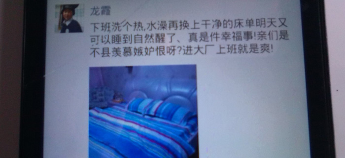 劉潭服裝 劉潭服裝