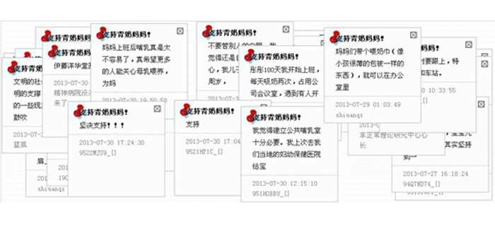(劉潭童裝加工廠母嬰室受到女職工的廣泛好評) (劉潭童裝加工廠母嬰室受到女職工的廣泛好評)
