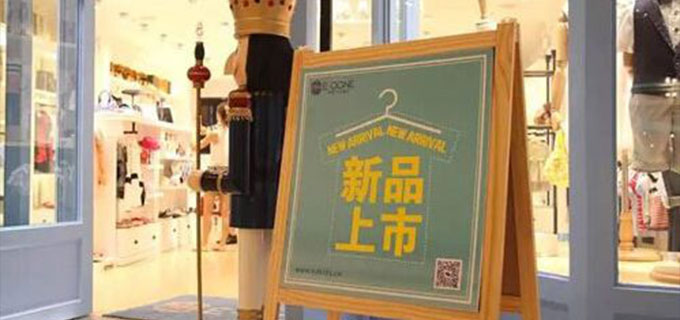 劉潭服裝童裝新品上市 劉潭服裝童裝新品上市