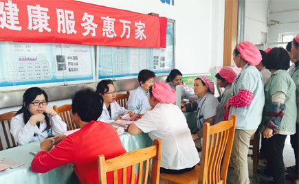 健康成就劉潭服裝新未來 健康成就劉潭服裝新未來