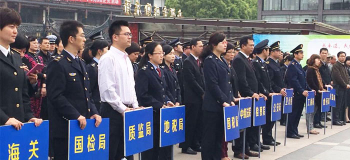 劉潭服裝取得無錫市信用管理示范企業的稱號 劉潭服裝取得無錫市信用管理示范企業的稱號