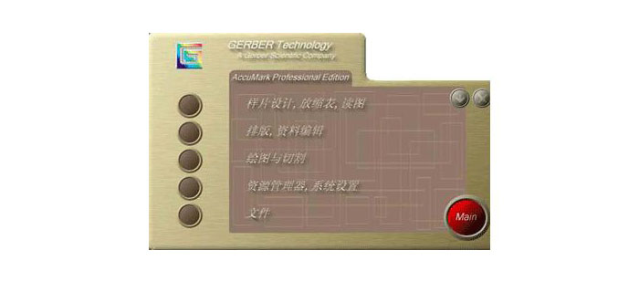 服裝加工利器——智能裁剪中心 服裝加工利器——智能裁剪中心