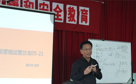 劉潭服裝組織網(wǎng)運(yùn)沙龍啦! 劉潭服裝組織網(wǎng)運(yùn)沙龍啦!