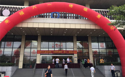 劉潭服裝六一送溫暖 劉潭服裝六一送溫暖