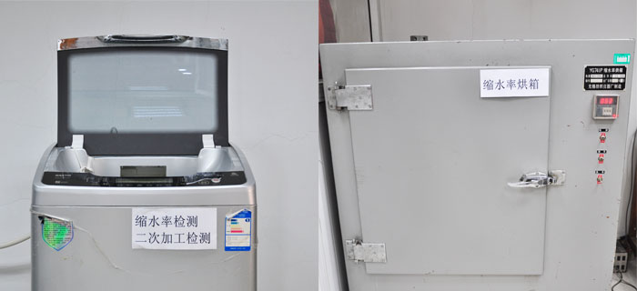 劉潭服裝廠縮水率檢測設備 劉潭服裝廠縮水率檢測設備