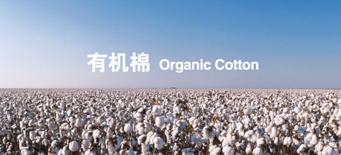 劉潭服裝廠:新生兒衣服選哪種材質好? 劉潭服裝廠:新生兒衣服選哪種材質好?