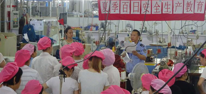 提高服裝加工企業(yè)安全生產(chǎn)意識(shí) 嚴(yán)防災(zāi)患于未然 提高服裝加工企業(yè)安全生產(chǎn)意識(shí) 嚴(yán)防災(zāi)患于未然