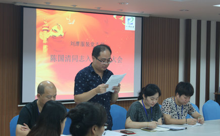 強化黨員力量建設  提高企業競爭能力 強化黨員力量建設  提高企業競爭能力