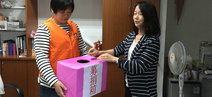 劉潭服裝募捐微行大愛 為罹患疾病的員工送去溫暖 劉潭服裝募捐微行大愛 為罹患疾病的員工送去溫暖