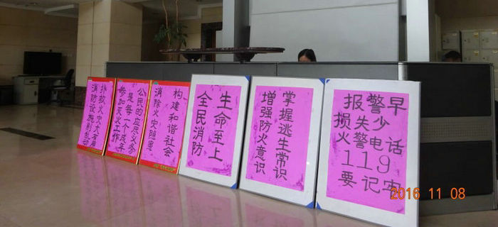 服裝貼牌加工:雙十一來了!淘寶購物車再重也不如消防安全重 服裝貼牌加工:雙十一來了!淘寶購物車再重也不如消防安全重