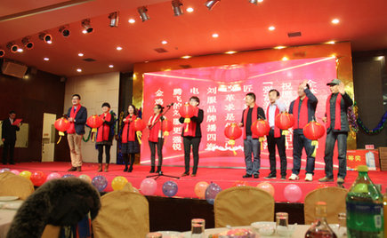 劉潭服裝2017年年會熱鬧上映,給你不一樣的饕餮盛宴 劉潭服裝2017年年會熱鬧上映,給你不一樣的饕餮盛宴