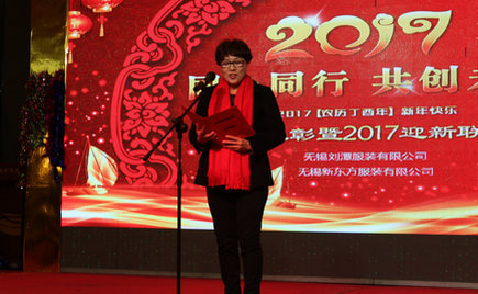 劉潭服裝:評比先進個人 弘揚先進 貫徹以人為本的理念 劉潭服裝:評比先進個人 弘揚先進 貫徹以人為本的理念