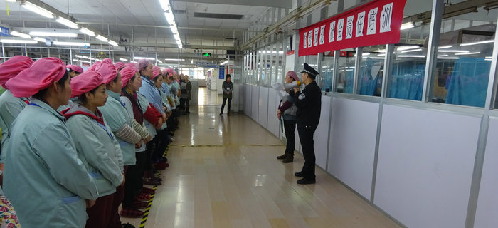 劉潭服裝:做好防恐反恐培訓工作 履行企業社會責任 劉潭服裝:做好防恐反恐培訓工作 履行企業社會責任