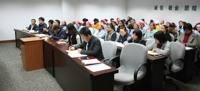 劉潭服裝召開第九屆五次職代會暨安全生產責任簽約會議 劉潭服裝召開第九屆五次職代會暨安全生產責任簽約會議