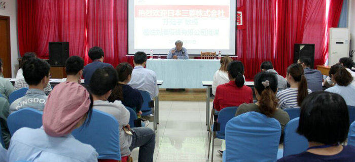 日本三菱株式會(huì)社孫陸宇教授蒞臨劉潭服裝授課 日本三菱株式會(huì)社孫陸宇教授蒞臨劉潭服裝授課