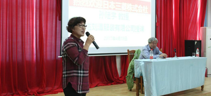 日本三菱株式會(huì)社孫陸宇教授蒞臨劉潭服裝授課 日本三菱株式會(huì)社孫陸宇教授蒞臨劉潭服裝授課