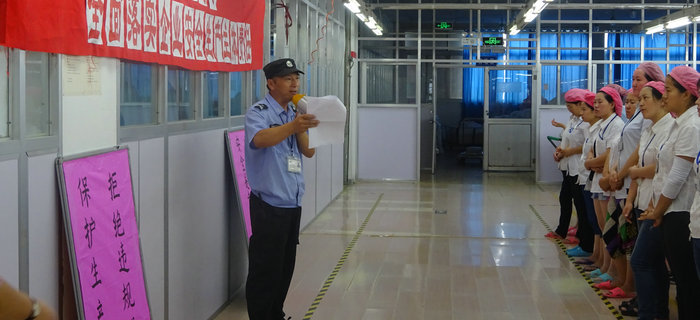 劉潭服裝召開安全生產月之走進車間主題宣傳會議 劉潭服裝召開安全生產月之走進車間主題宣傳會議