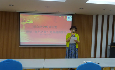 劉潭服裝舉辦紀念建黨96周年暨“紅色之旅”黨員演講活動 劉潭服裝舉辦紀念建黨96周年暨“紅色之旅”黨員演講活動