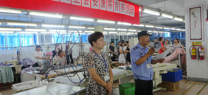 劉潭服裝舉辦“安康杯”知識競賽活動 劉潭服裝舉辦“安康杯”知識競賽活動