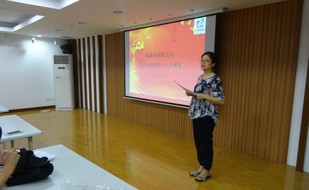 劉潭服裝召開砥礪奮進(jìn)，以優(yōu)異的成績向十九大獻(xiàn)禮黨員大會