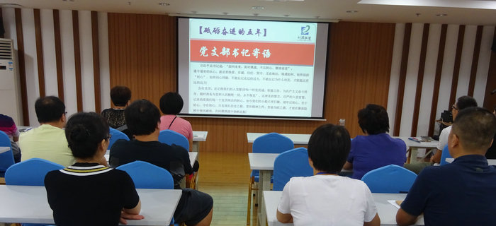 劉潭服裝召開砥礪奮進,以優異的成績向十九大獻禮黨員大會 劉潭服裝召開砥礪奮進,以優異的成績向十九大獻禮黨員大會