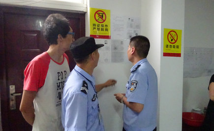 梁溪區(qū)公安分局來(lái)劉潭服裝進(jìn)行安全生產(chǎn)大檢查 梁溪區(qū)公安分局來(lái)劉潭服裝進(jìn)行安全生產(chǎn)大檢查