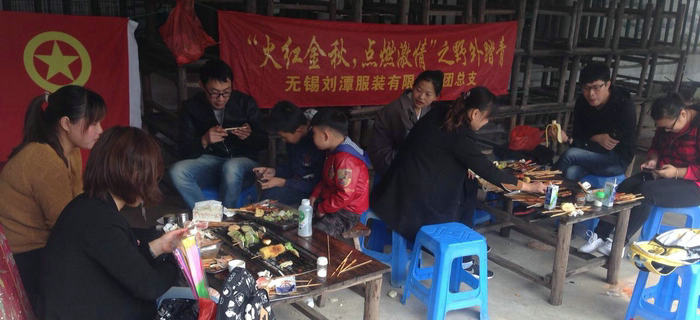 金秋十月，劉潭服裝團支部組織團員前往馬山野外踏青