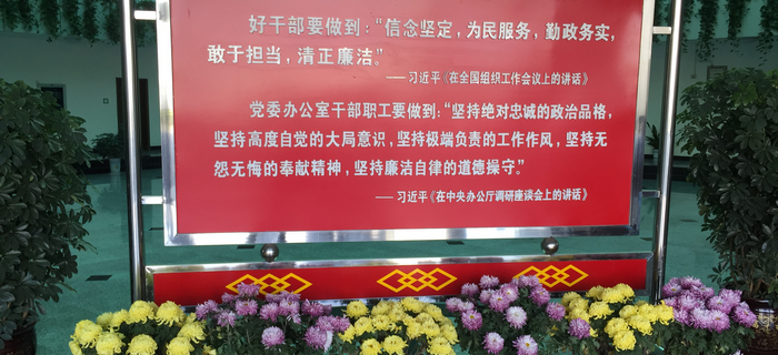 劉潭集團董事長錢伯榮一行與亳州市委書記汪書記座談交流