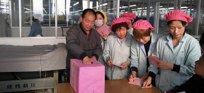 劉潭服裝工會有序組織員工進(jìn)行梁溪區(qū)人大代表補(bǔ)選活動