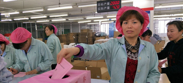 劉潭服裝工會有序組織員工進(jìn)行梁溪區(qū)人大代表補(bǔ)選活動