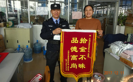 劉潭服裝為公司員工奚燕娟同志拾金不昧的行為點贊 劉潭服裝為公司員工奚燕娟同志拾金不昧的行為點贊