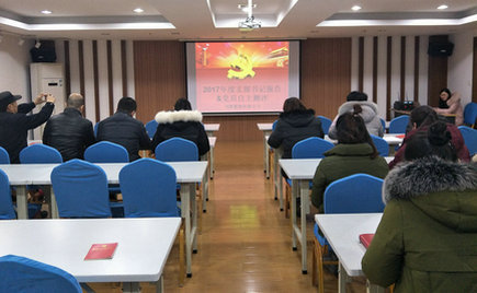 劉潭服裝黨支部黨員活動日