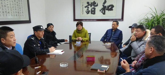 劉潭服裝就年前安全工作召開節前安全會議