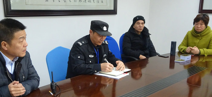 劉潭服裝就年前安全工作召開節前安全會議