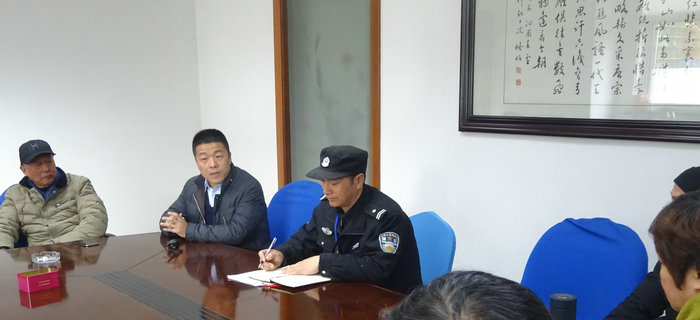 劉潭服裝就年前安全工作召開節前安全會議