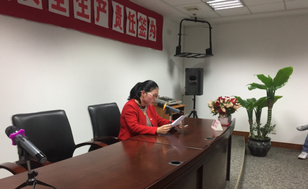 劉潭服裝召開第十屆一次職工代表大會暨安全生產責任會議