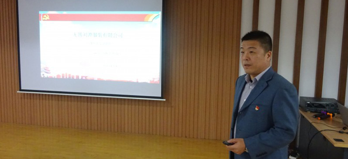 劉潭服裝學(xué)習(xí)兩會精神，跟黨走出美好明天