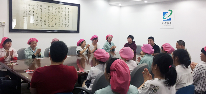 劉服先進員工表彰大會現在開始  劉服先進員工表彰大會現在開始