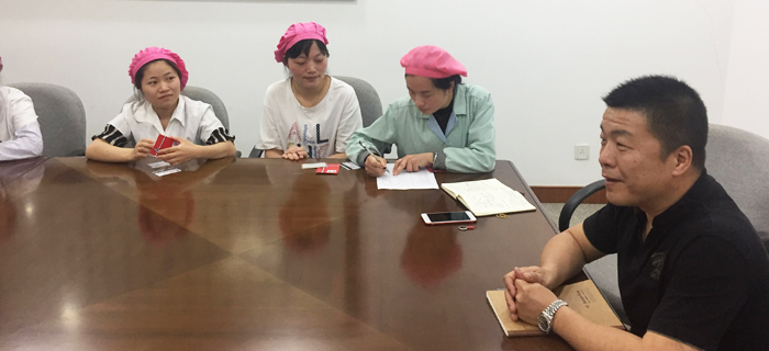 劉服先進員工表彰大會現在開始  劉服先進員工表彰大會現在開始