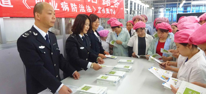 劉潭關愛員工健康,贏得未來  劉潭關愛員工健康,贏得未來