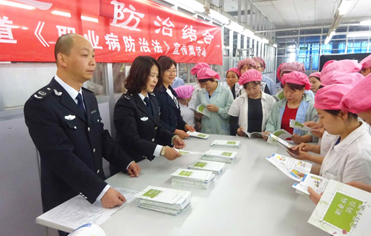 劉潭關愛員工健康，贏得未來