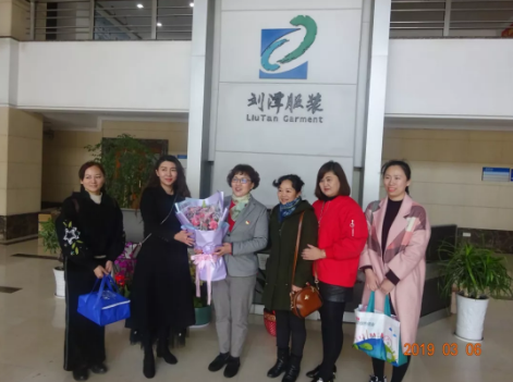 街道婦聯至劉潭服裝為優秀企業家錢總獻花