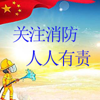 劉潭服裝公司宿舍樓緊急疏散演習(xí)