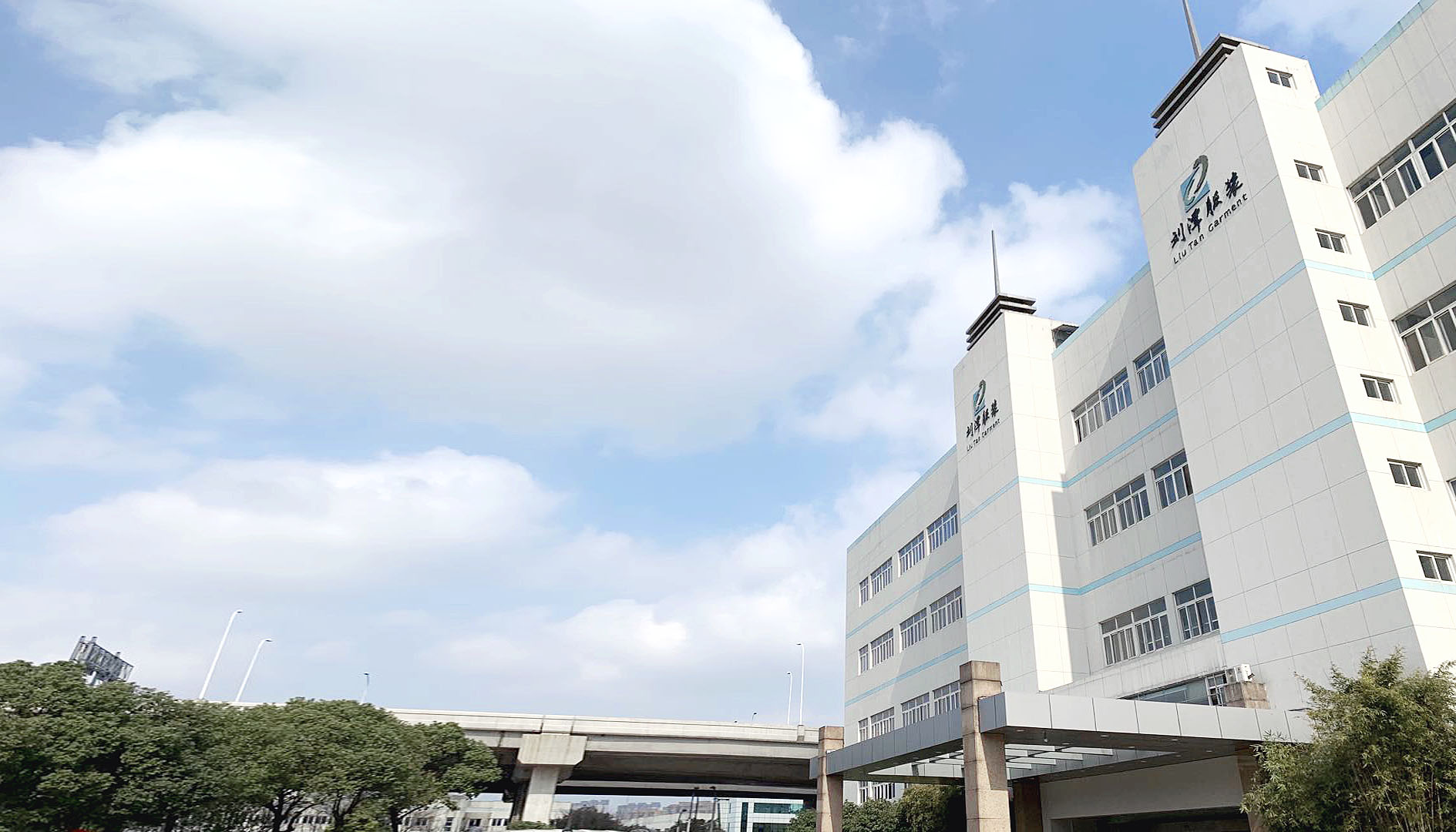 積極應對疫情沖擊,“外防輸入”劉潭服裝穩得住! 積極應對疫情沖擊,“外防輸入”劉潭服裝穩得住!