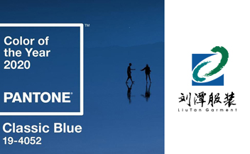 劉潭服裝廠帶您領略Pantone2020流行色:經典藍 劉潭服裝廠帶您領略Pantone2020流行色:經典藍