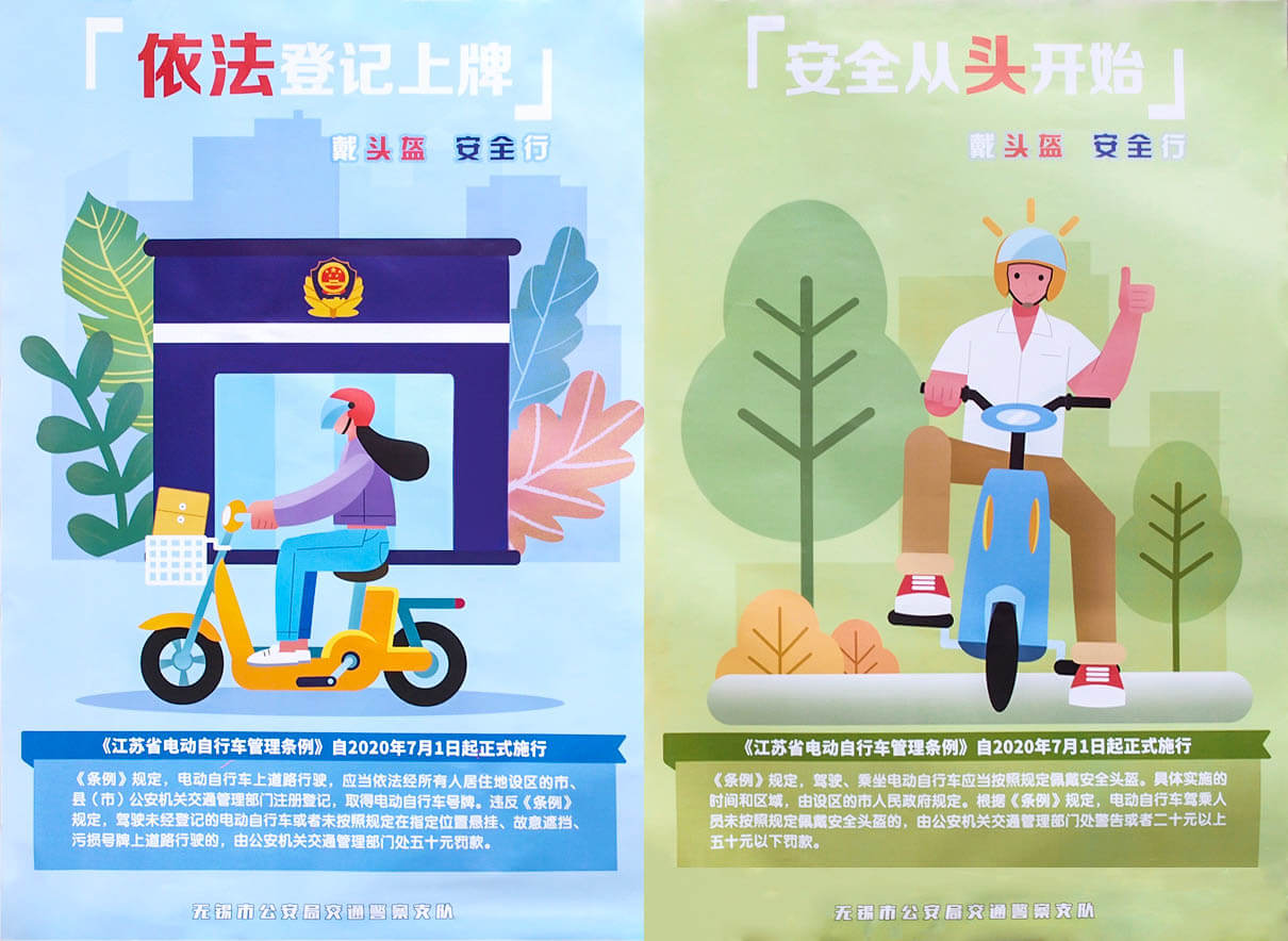 交通安全宣傳教育走進(jìn)劉潭服裝廠(chǎng) 交通安全宣傳教育走進(jìn)劉潭服裝廠(chǎng)