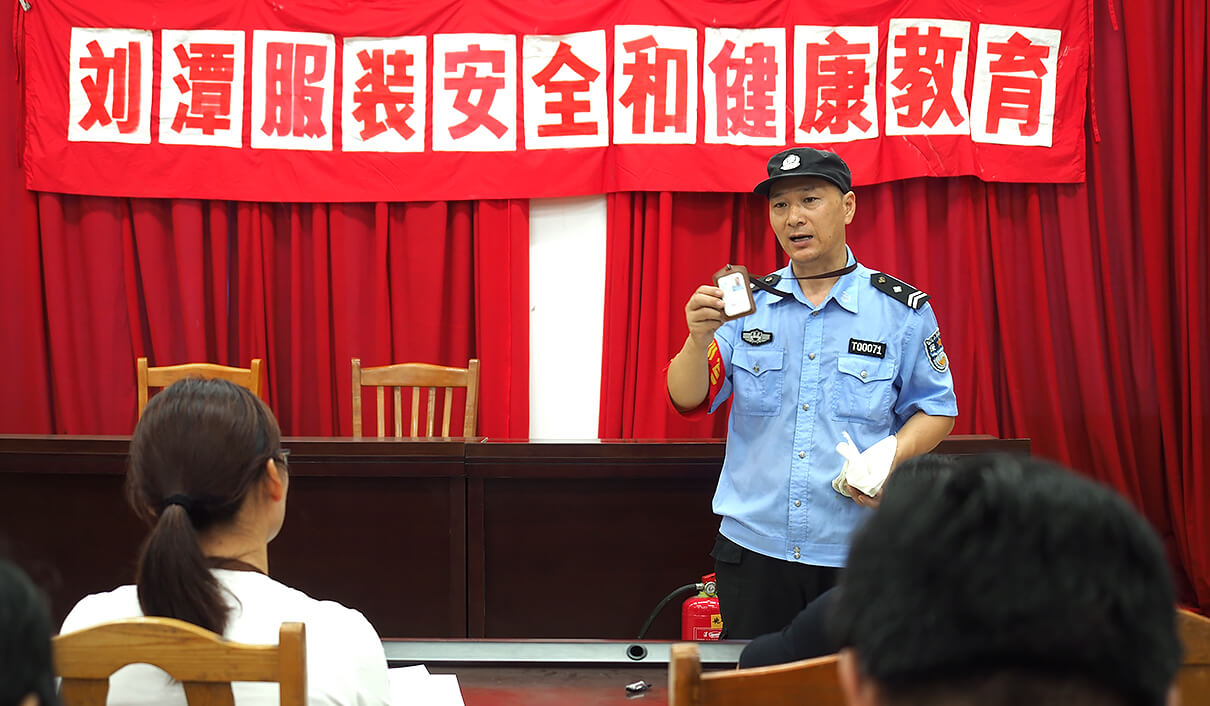 劉潭服裝7月新員工安全教育培訓 劉潭服裝7月新員工安全教育培訓