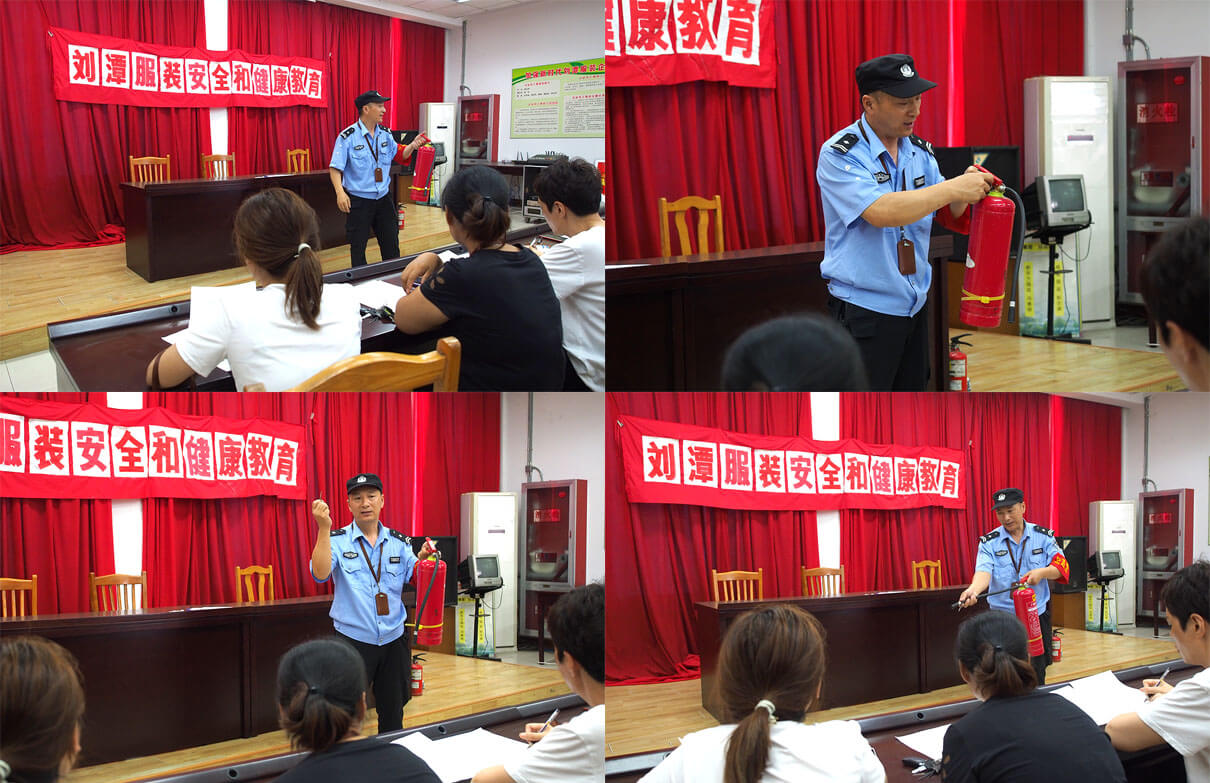 2 劉潭服裝安全教育培訓