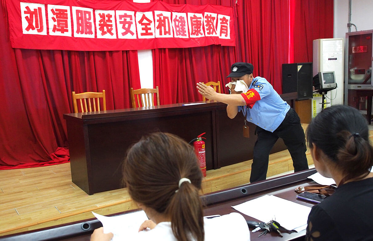 3 劉潭服裝安全教育培訓